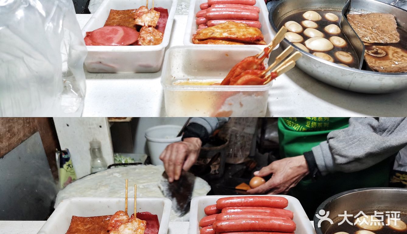 大爷不小心算错钱了，赶忙解释怕我们生