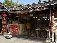-渝绝回味碗土家洋芋饭(学道街店)