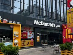 -麦当劳(金稻田路餐)