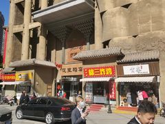 -淀里船宴(卓达店)