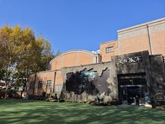 -西安电影制片厂