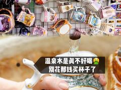 -磨坊温泉长廊