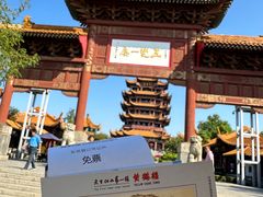 -黄鹤楼