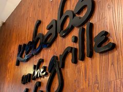-克比叔叔印度餐厅Kebabs on the Grille(永康路分店)