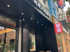 -安妮意大利餐厅(国贸店)