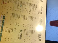 菜单-1点点(嘉兴八佰伴华府店)