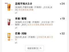 -阿嬷手作(上海万象城店)