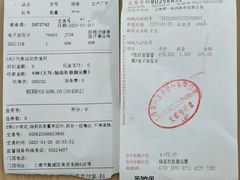 -欧姆龙(香粉弄店)