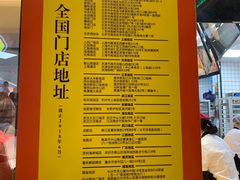 -鲍师傅糕点(国金街店)