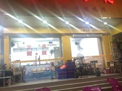 门面-奇味鸡煲(麦地店)