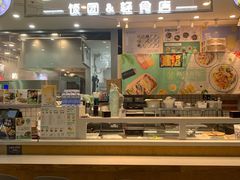 门面-两只老饕(银泰创意城店)