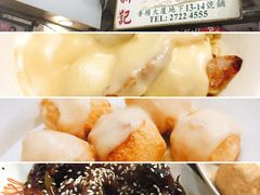 -新记餐厅(香槟大厦店)