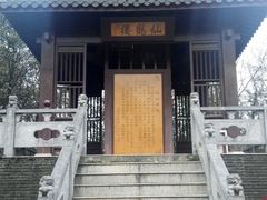 -陶祖圣境风景区