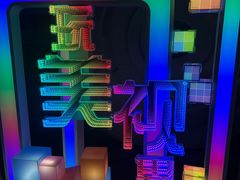 -梦东方未来世界航天主题乐园