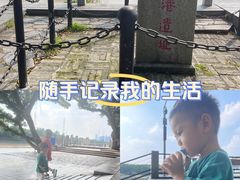 -黄埔古港