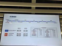 -临平南高铁站(地铁站)