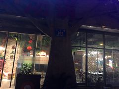 -蕃茄述·好汤自然来(江汉路店)
