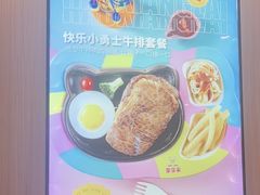 -豪享来(我格广场店)