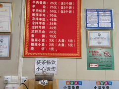 -盈盈水盆(西一路店)