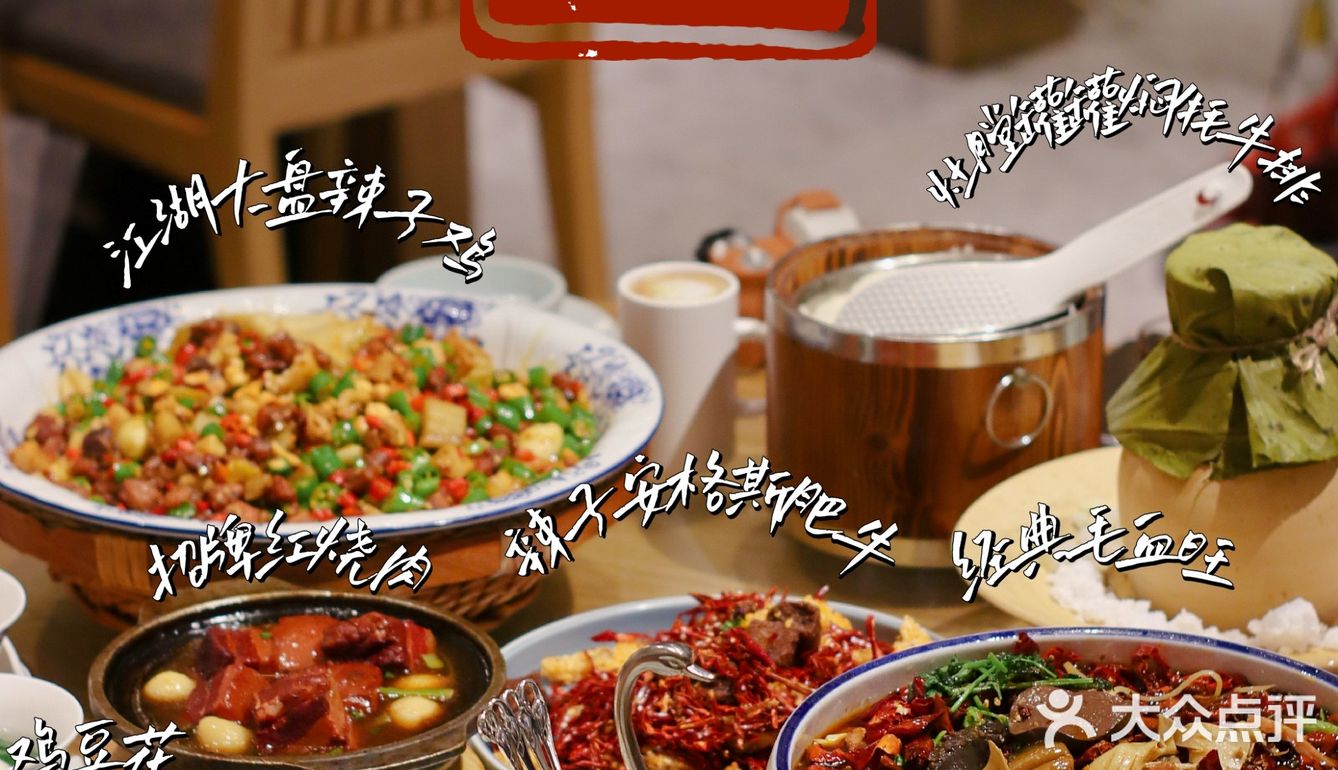成都探店 | 平价黑珍珠川菜，本地人都知道