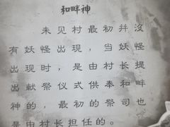 -剧狐剧本杀·月球探案馆(人民广场1号店)