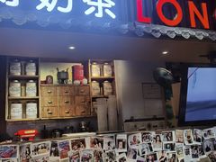 门面-寿奶茶·鲜奶与茶(合生汇购物中心店)