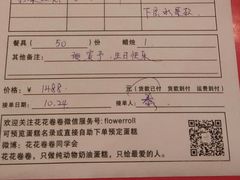 -花花卷卷·鲜食蛋糕(静安久光百货店)