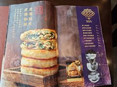 -高晓山馅饼店(牛庄百年店)