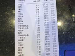 账单-八合里潮汕鲜牛肉火锅(深圳海岸城店)