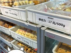 -哈尔滨胜利糕点有限责任公司