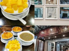 -仁信老铺甜品(北京路店)