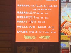 -海煌记王婆手撕烤兔(建设巷店)