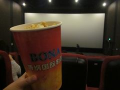放映厅-博纳国际影城(皇庭店)