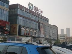 -嗨吃围炉烤肉火锅自助(昌建广场店)