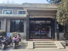 -清华大学-甲所餐厅