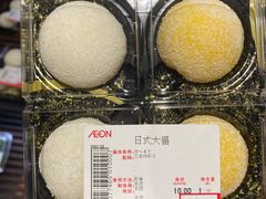 -AEON永旺(东方宝泰店)