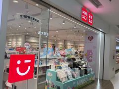 -凯德MALL(西直门店)