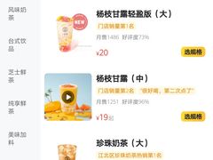 -古茗(江北洪塘中路店)