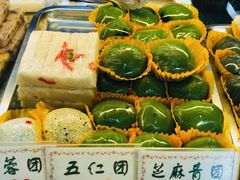 -四宜糕团店(南大街店)