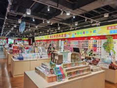 -秦淮礼物(贡院街店)