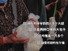 -南方迷宗大包(湖滨店)