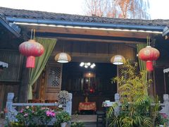 -龙姐私房菜(和顺古镇店)