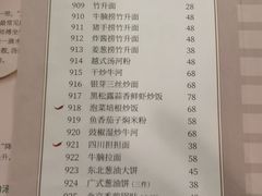-中国大酒店·食街