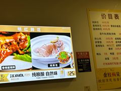 -明红蹄花(糍粑店街店)