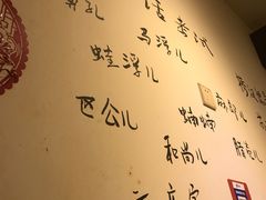 -长药唐师乐山油炸(石人直营店)