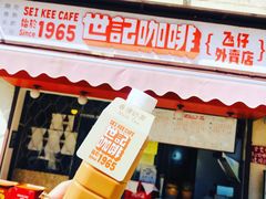 秘制香滑热奶茶-世记咖啡(氹仔外卖店)