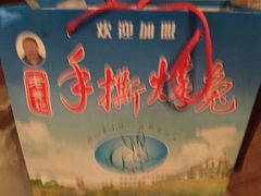 -老黄记手撕烤兔(玉林街店)