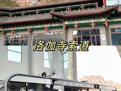 -河南宝泉旅游区