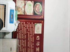 -徐老幺奶汤面