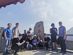 -少华山国家森林公园